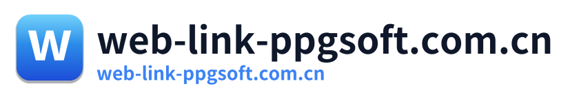 web-link-ppgsoft.com.cn Logo